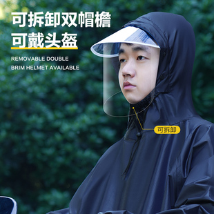 骑行雨披女 雨衣电动车摩托车男款 长款 全身防暴雨单人套装 成人带袖