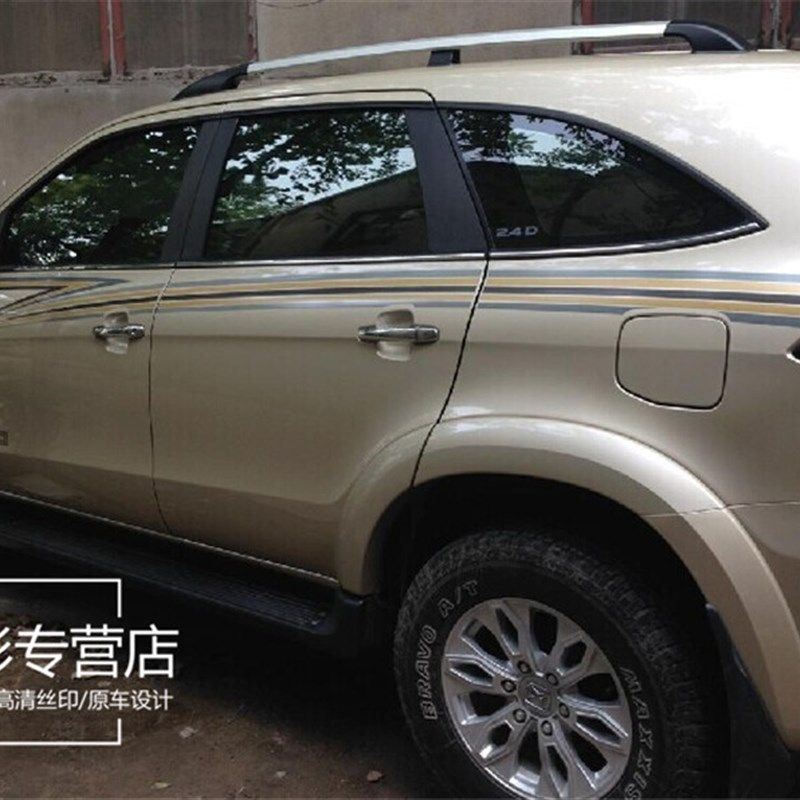 江铃驭胜S350车身彩条 新款驭胜汽车专用车贴 个性腰线拉花 贴纸