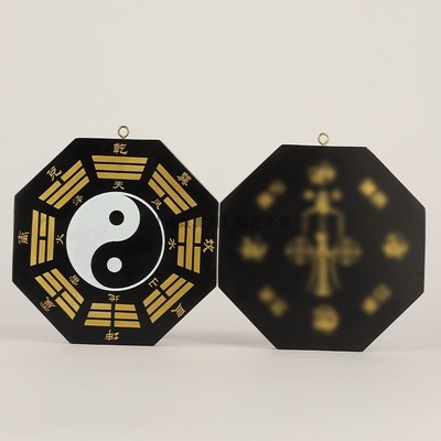 桃木黑金太极八卦镜阴阳鱼凹凸镜黑白太极镜子九宫窗户家门口挂件