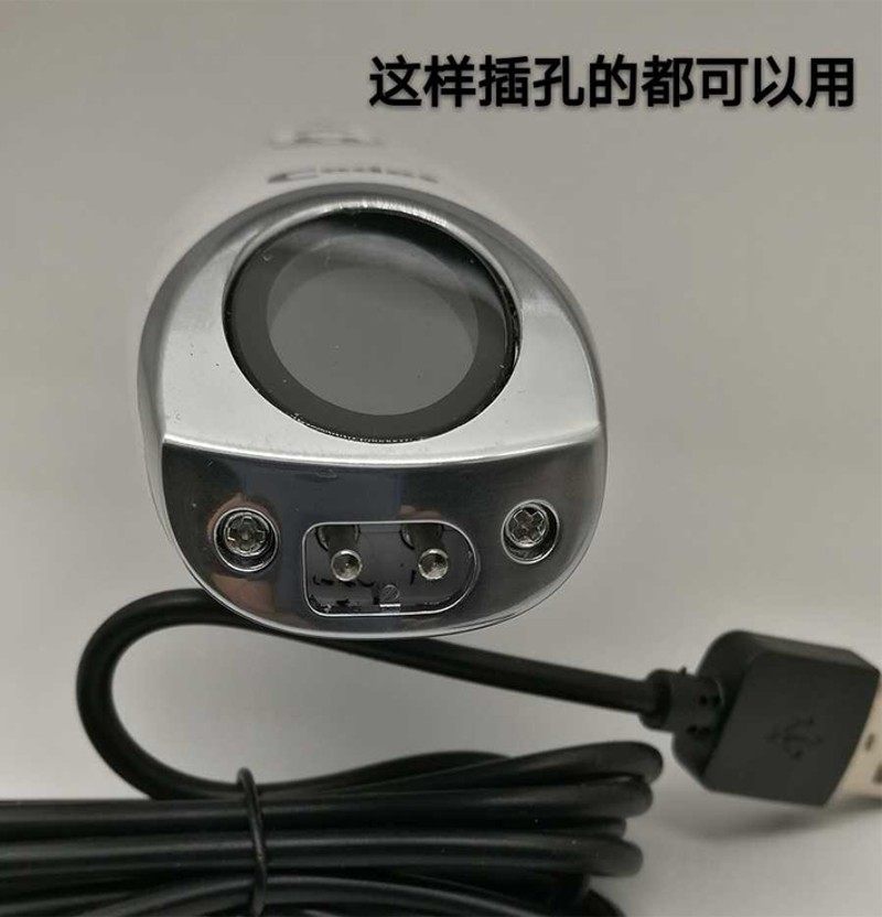 呐嘟适用于 樱舒理发器充电器儿童电推剪理发器理发器通用USB电线