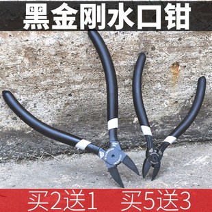 固耐斯水口钳5寸斜口钳子斜嘴钳6寸剪钳剪线钳模型电子钳工具钳子