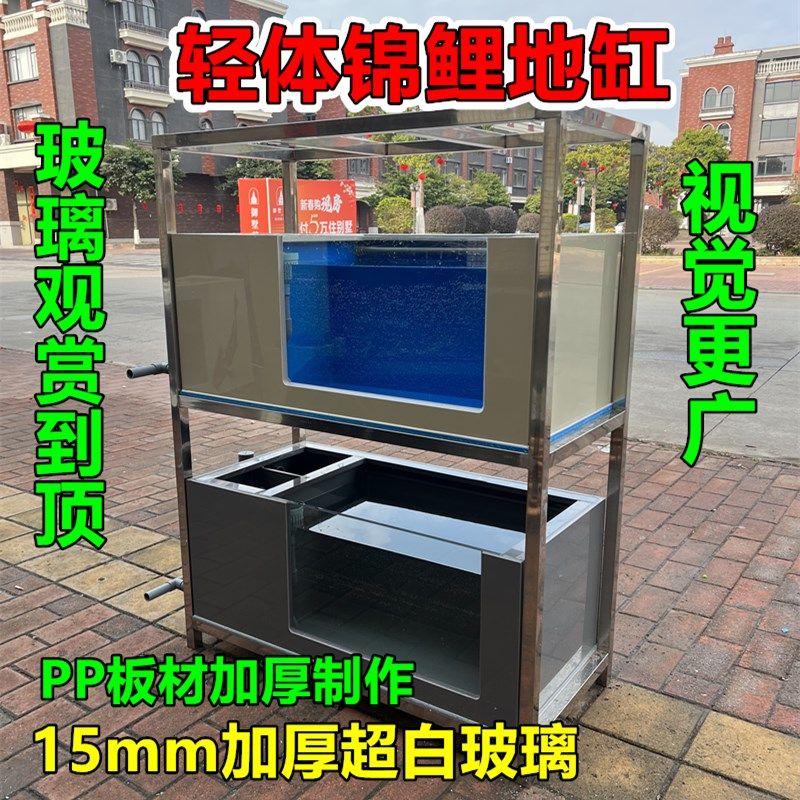 小型超白玻璃侧过滤鱼缸金鱼兰寿锦鲤观赏到顶客厅家用轻体鱼池,宠物/宠物食品及用品,底柜/落地缸,淘宝优惠券,粉丝福利购,淘宝优惠卷