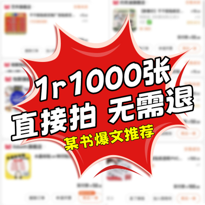 不干胶贴纸定制标签定做背胶自粘贴封口贴自印户外广告海报定做lo