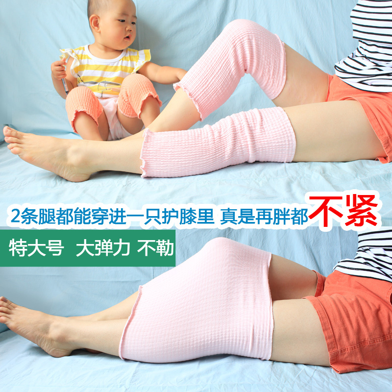 成人大号纯棉护腿加厚宽松男加肥胖人老寒腿关节保暖女长睡觉护膝
