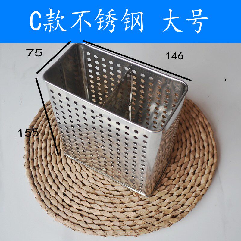 橱柜拉篮调味篮筷子笼 筷子盒收纳内置五金配件 沥水筷笼架子