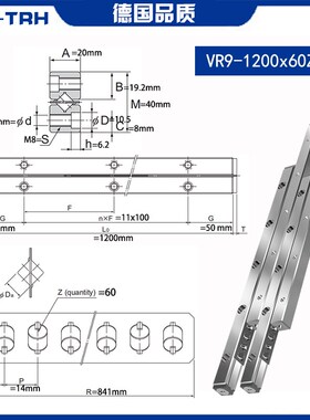 交叉导轨CRW9/VR9 V9-1100/1200/901100T/901200 替代IKO THK