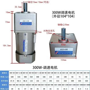台力减速电机微小型单相220V调速马达60W90W120W400W低慢速正反转