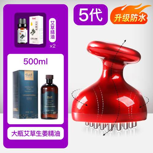 FREO电动经络刷全身通用自动带脉腹部经络疏通肚子加热梳按摩仪器