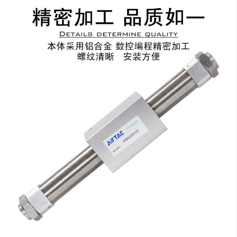 亚德客RMS20X550X600X650X700X750X800X850NX900X1000LB无杆气缸