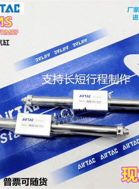 亚德客无杆气缸RMS RMSP20X100150X200X250X300X350X400XX450X500