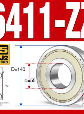 日本KIF进口深沟球轴承高速电机精密滚珠6410 6411Z 6412ZZ6413RS