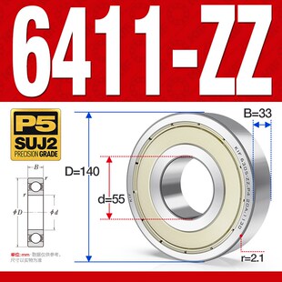 日本KIF进口深沟球轴承高速电机精密滚珠6410 6411Z 6412ZZ6413RS