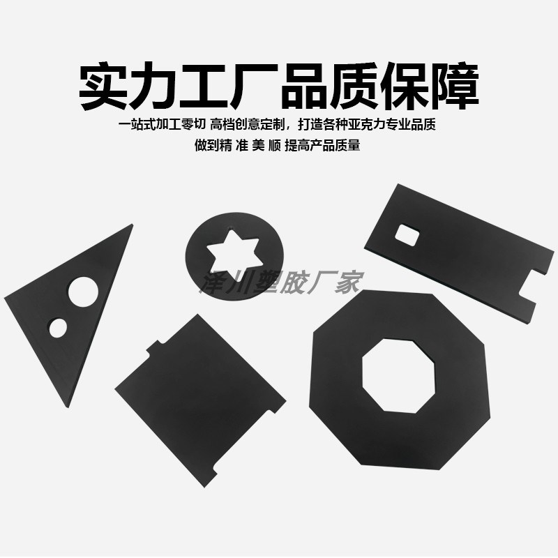 pp板材黑色防水硬板塑料板耐腐蚀PVC板环保pe胶板养殖水箱尼龙板图片