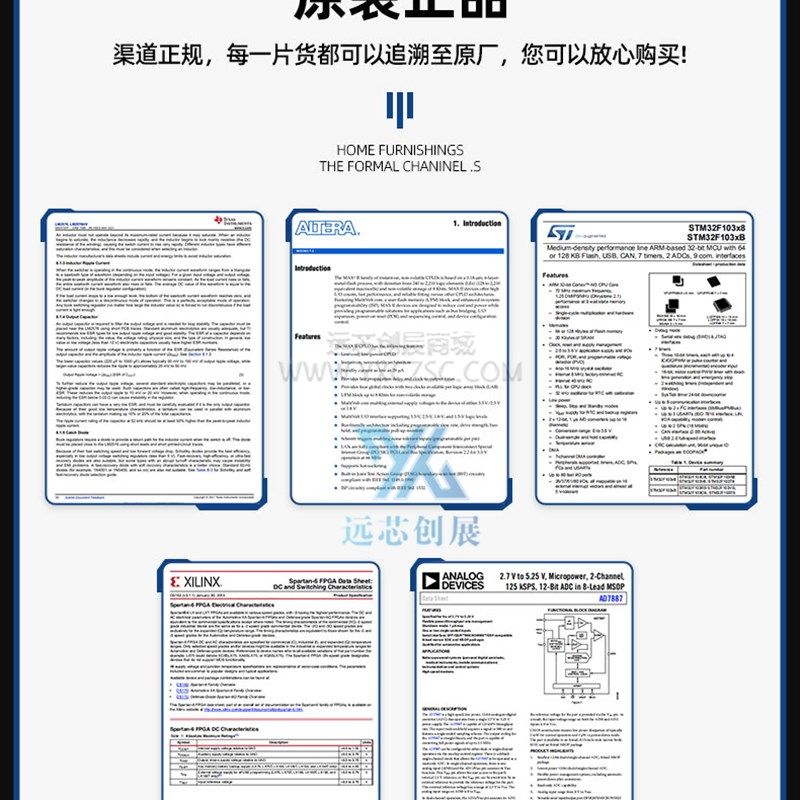原装正品 SSD1926QL9 QFP-128 嵌入式显示SRAM LCD显示控制器芯片