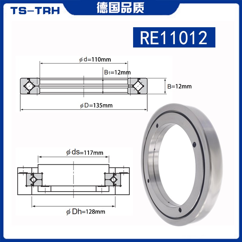 回转支撑交叉滚子轴承RE10020/11012/12016/13025/15025/UUCC0/P5