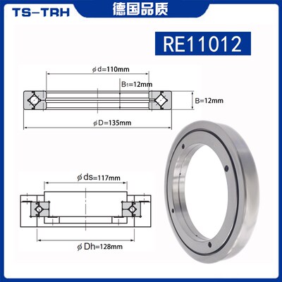回转支撑交叉滚子轴承RE10020/11012/12016/13025/15025/UUCC0/P5