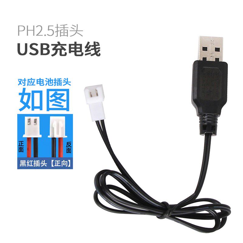 大容量18650 3.7v 人体静电触摸消除释放器专用电池3800mAh锂电池