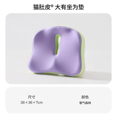 躺岛久坐防屁股痛坐垫屁垫通风透气可拆洗靠垫静音防滑办公室椅垫