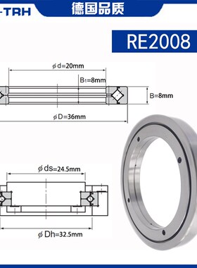 回转支撑交叉滚子轴承RE2008/25/30/35/4010/5013/60/UUCC0/P5/P4