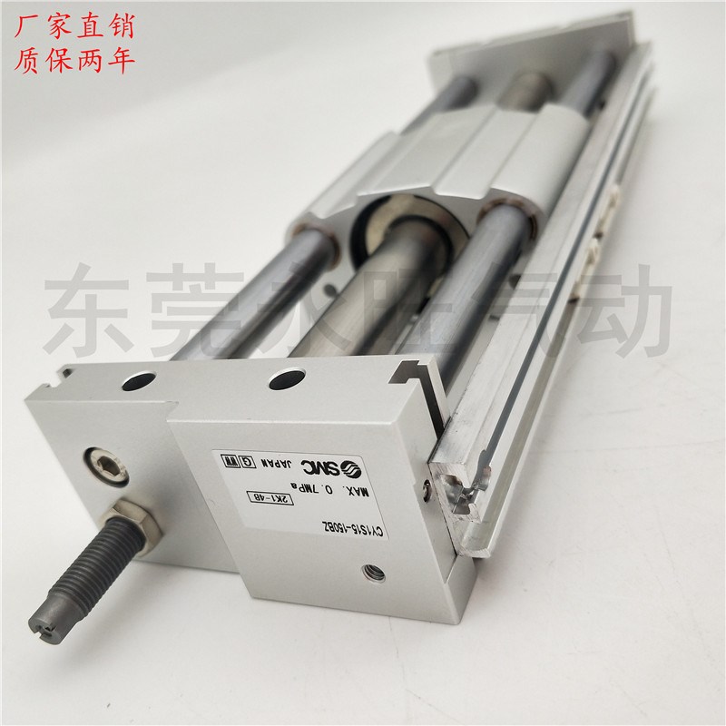 磁耦式无杆气缸CDY1S15H CY1S15H-50B/100B/M150B/200B/250B现货