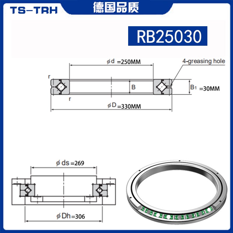 回转支撑交叉滚子轴承RB25030/25040/30025/35020/UUCC0/P5机械手