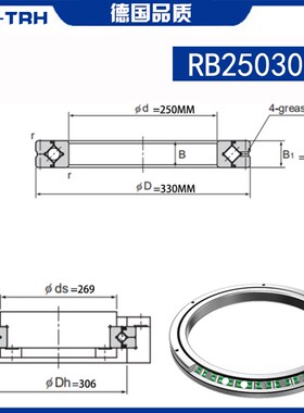 回转支撑交叉滚子轴承RB25030/25040/30025/35020/UUCC0/P5机械手