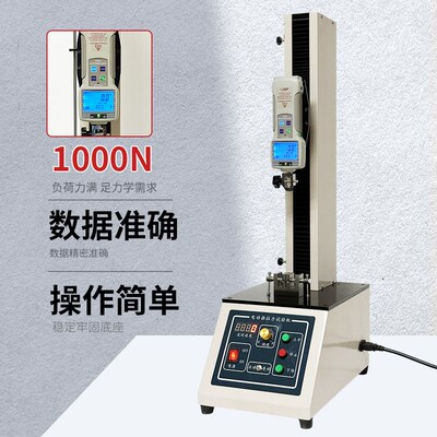 HSV电动立式推拉力计支架 电动拉力测试仪器电动拉压力机试验机台