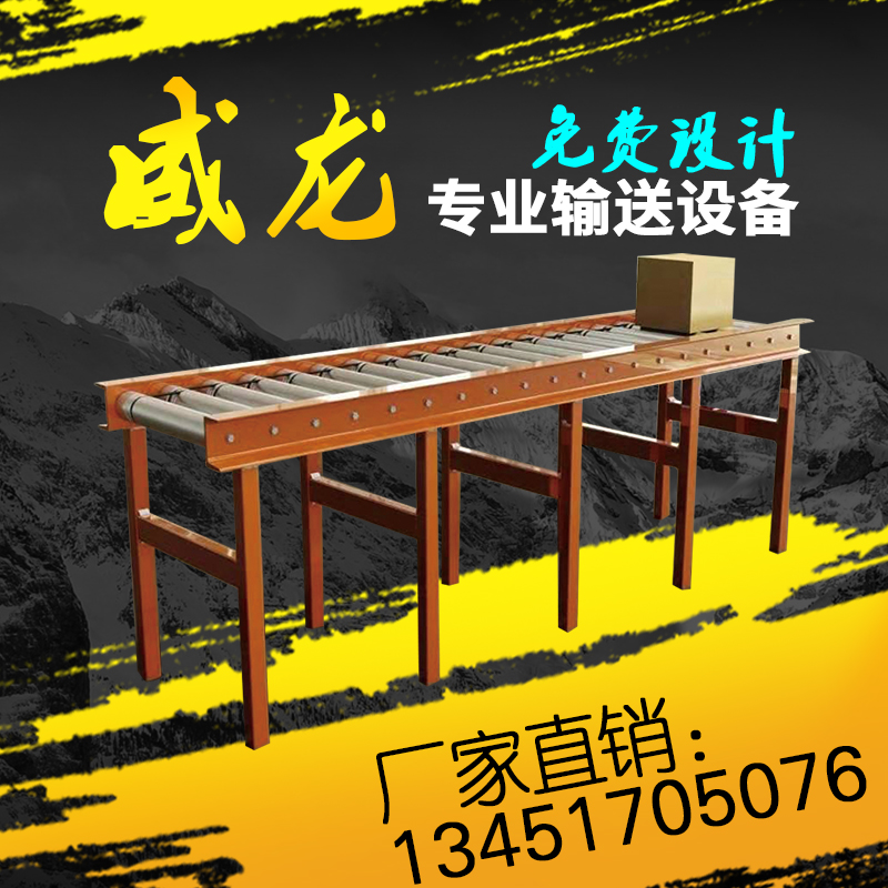 滚筒线输送机镀锌托m辊流水线转弯传送带无动力输送带自动卸货滚