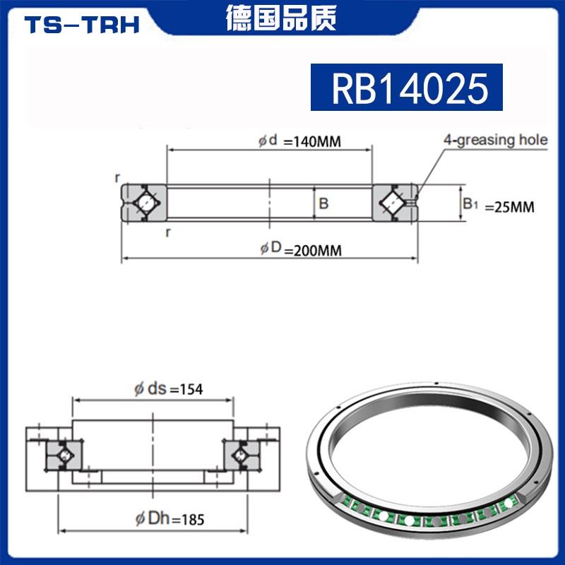 回转支撑交叉滚子轴承RB14025/15013/15025/15030/UUCC0/P5/P4/P2