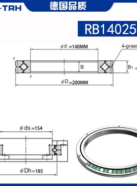 回转支撑交叉滚子轴承RB14025/15013/15025/15030/UUCC0/P5/P4/P2