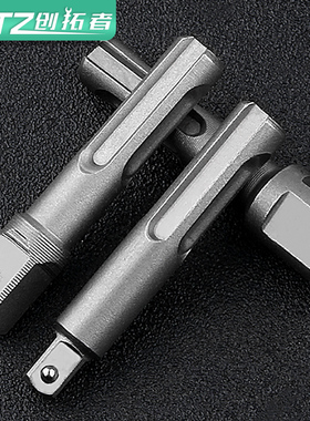 圆转方电锤转换接头冲击电钻夹头套筒转接SDPS柄连接杆工具配件