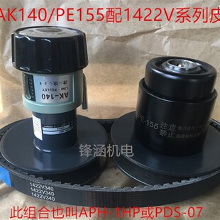 皮带式无极无级调速轮变速皮带B弹力轮调速器变速器皮带盘差速器