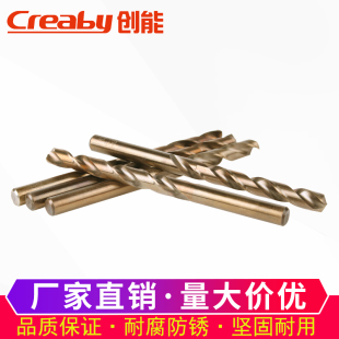 13MM 3.5 4.5 麻花钻头合金麻花钻加长电钻钻头3 6.5 5.5