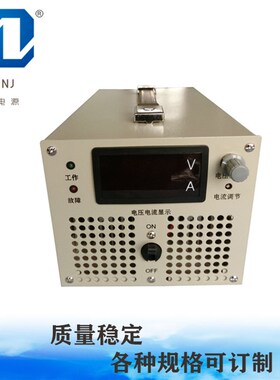 开关电源交流220V转直流24V36V48V60V72V100V200V2000W连续可调