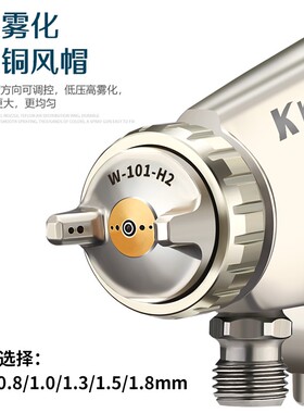 WA-101自动喷枪气动高雾化流水线往复机大口径喷涂设备油漆喷漆机