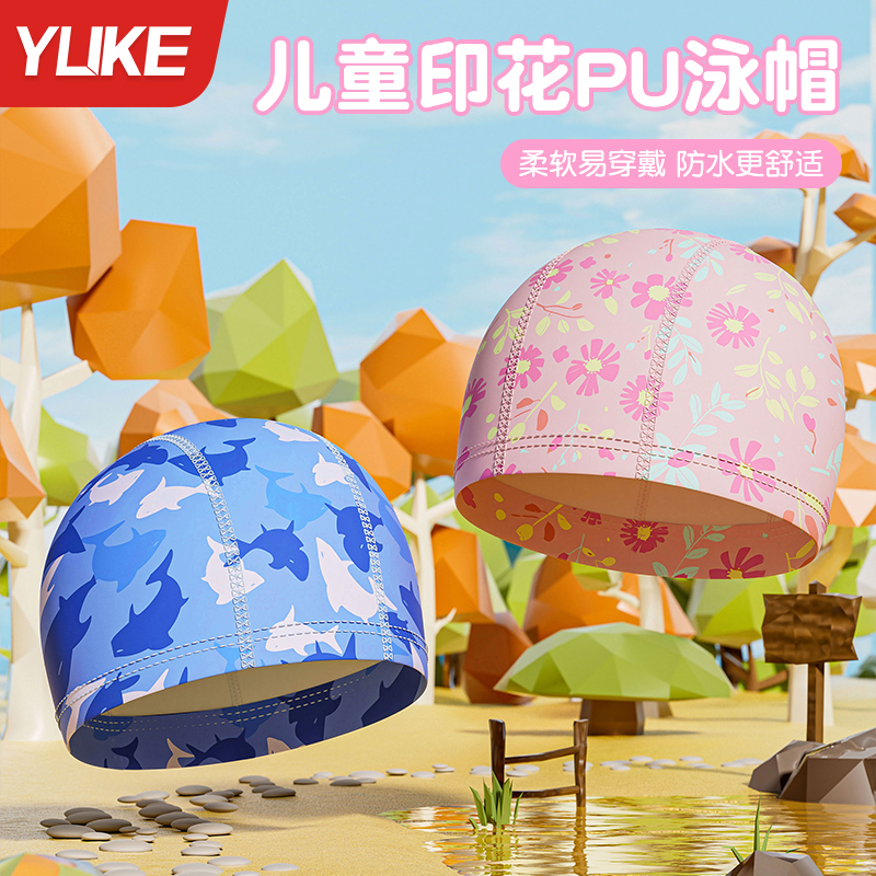 兒童泳帽男童女童2025新款不勒頭