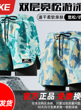 泳裤男士速干大码防尴尬2025新款专业游泳装备男沙滩裤泡温泉全套