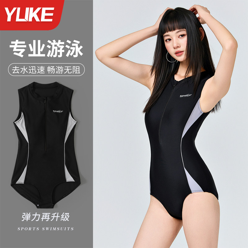 泳衣女款高级感2025新款成人竞速连体泳装大码游泳馆运动训练套装