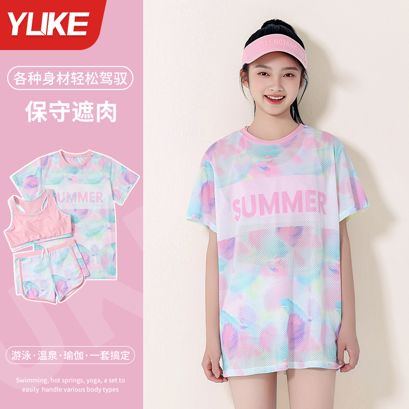 儿童泳衣女童分体2025新款女孩中大童三件套短袖夏季温泉游泳套装