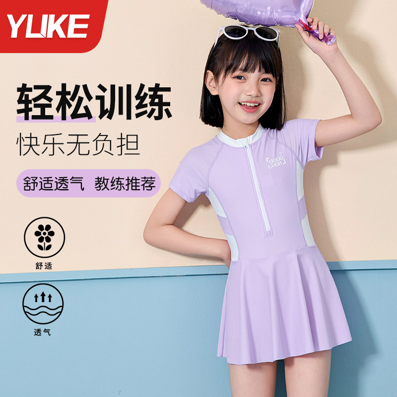 儿童泳衣女童连体2025新款短袖小女孩中大童专业训练游泳装备全套