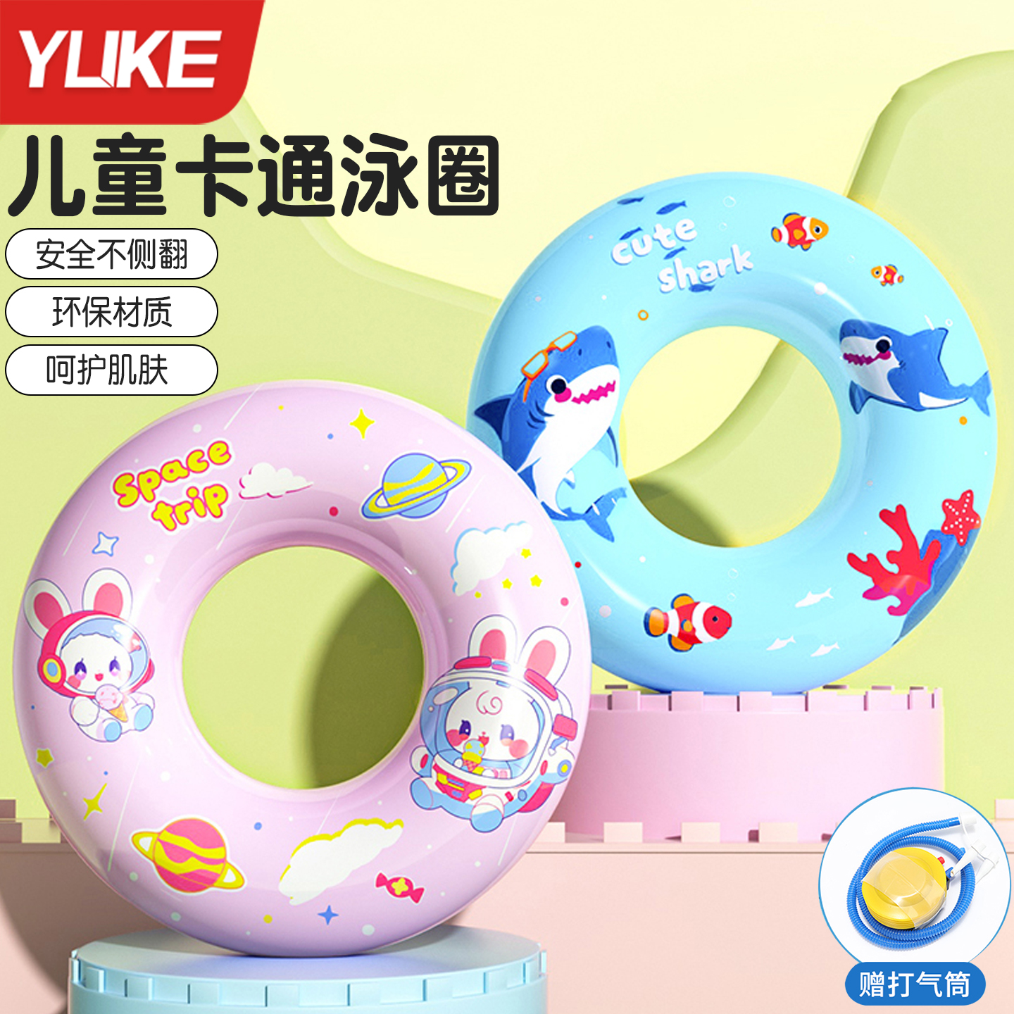 游泳圈兒童救生圈加厚款防側翻