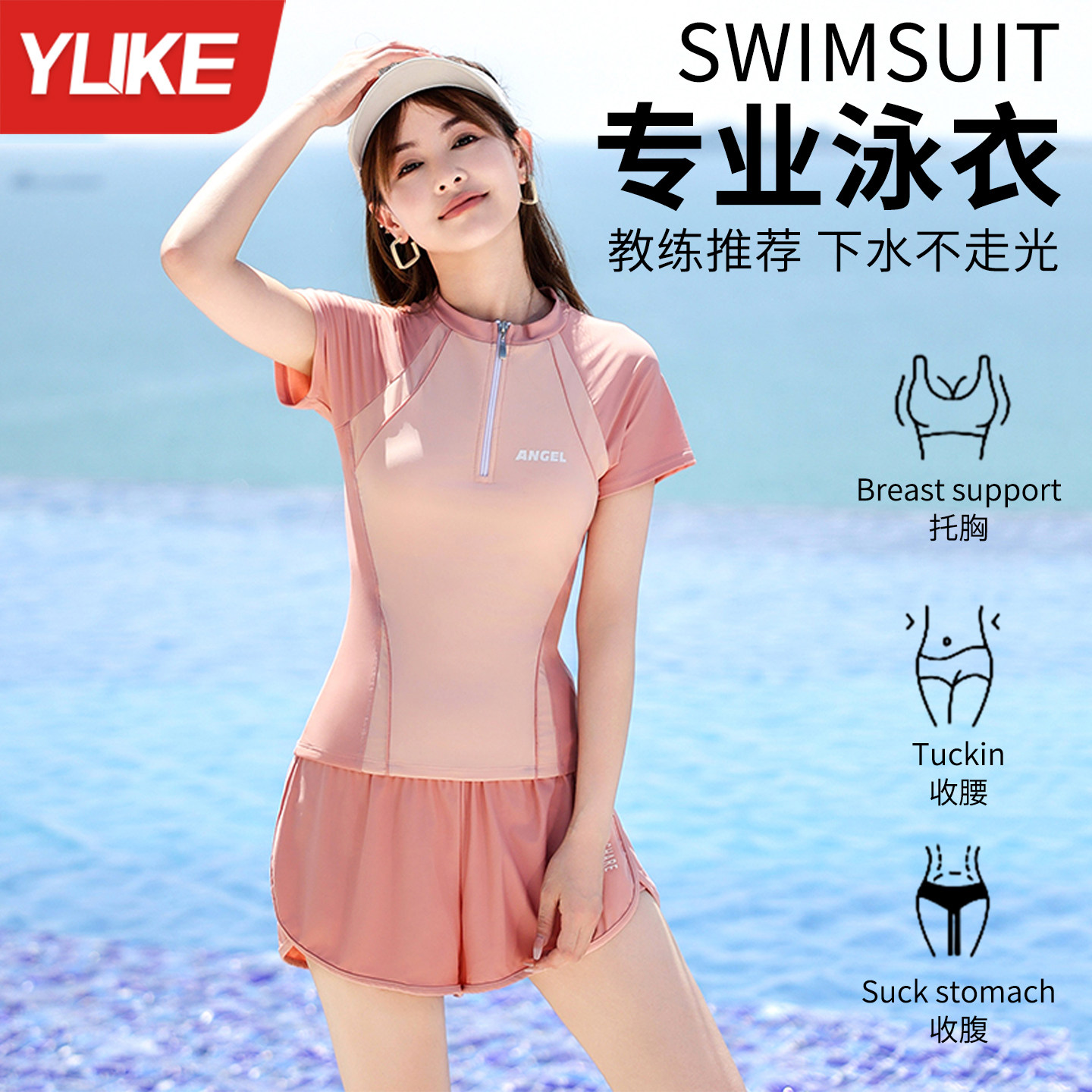 泳衣女款保守分体2025新款泡温泉游泳馆专用微胖女孩遮肉显瘦泳装