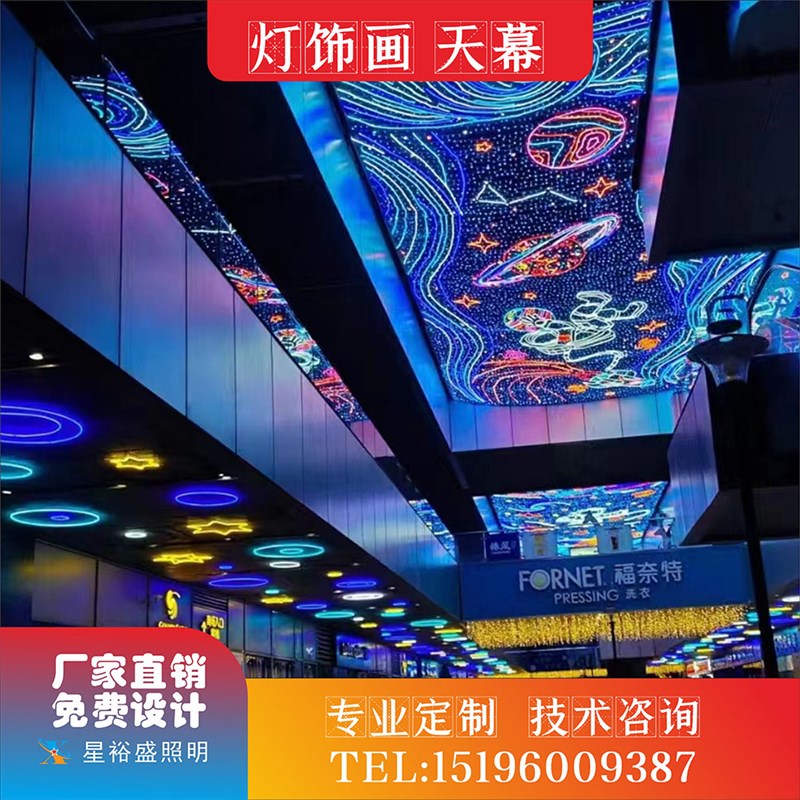 户外防水幕墙天幕灯饰画 网红墙面装饰创意 灯带led灯条 瀑布灯