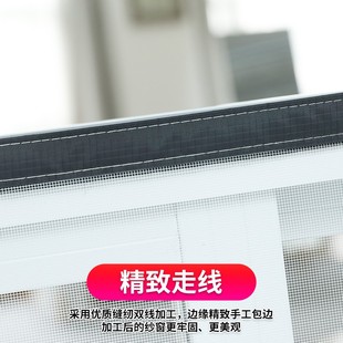 窗户防蚊纱窗磁性 定做磁吸中开纱窗门帘网自粘磁铁窗纱网家用自装