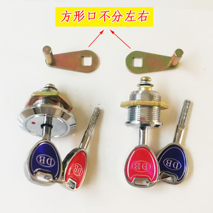 新款 特价 家用保险柜柜锁锁芯主锁应急锁配件C级主锁防盗锁芯