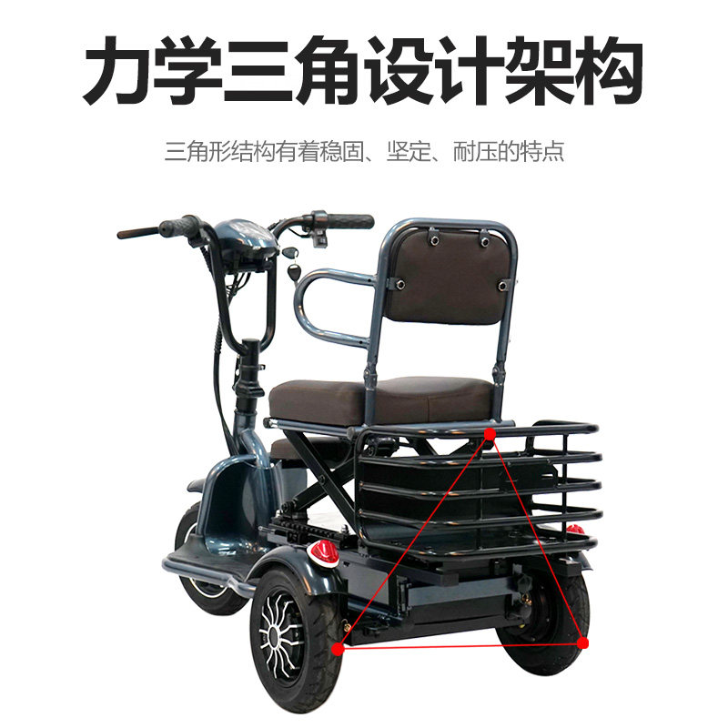 小巴士Q30三轮老年代步车小型折叠迷你成人家用锂电动车单人购物