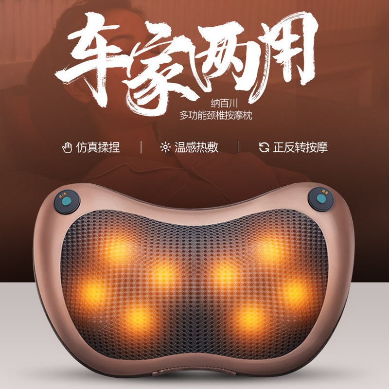 磁石双键车载颈椎腰椎按摩枕两用按摩器双键按摩枕头家用礼品