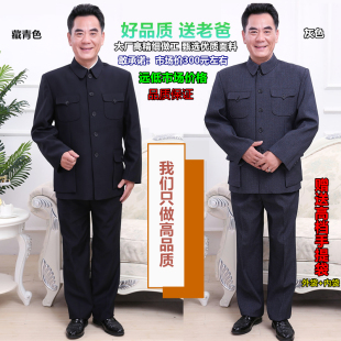 男中老年人中山装爸爸扣子外套爷爷套装宽松秋季厚款夹克军便装