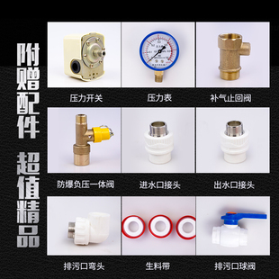 304不锈钢无塔供水器家用压力罐全自动供水自来水增压水泵水塔