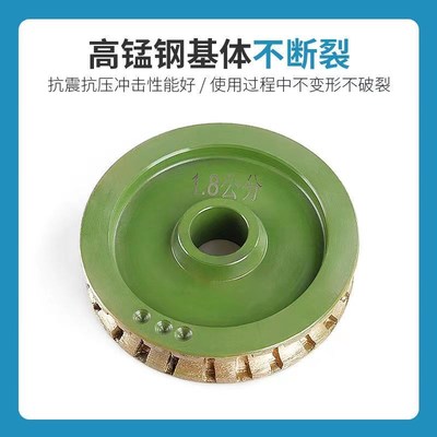 烧结轮磨轮石材磨边机配件石材磨边轮圆边半圆大理石抛光